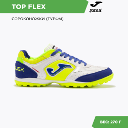 Сороконожки JOMA TOP FLEX 