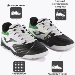 Футзалки JOMA CANCHA 