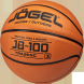 Мяч баскетбольный JÖGEL JB-100 №3