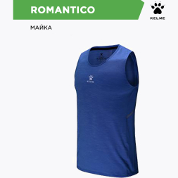 Kelme Майка ROMANTICO 3891552.481 (02-XS)
