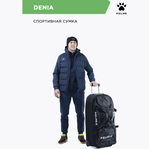 KELME Сумка DENIA 65х36х19 K15S959/K15S959A.000