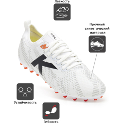 Бутсы KELME PULSE MG 