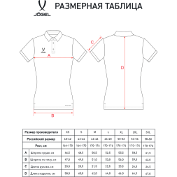 Поло женское JÖGEL PREMIER PerFormDRY CVC Polo W, темно-синий