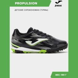 Шиповки JOMA PROPULSION