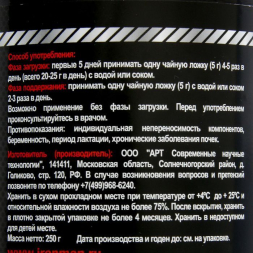 Креатин Моногидрат Ironman 100%, спортивное питание, 250 г