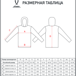 Куртка ветрозащитная JÖGEL DIVISION PerFormPROOF Shower Jacket, черный, детский