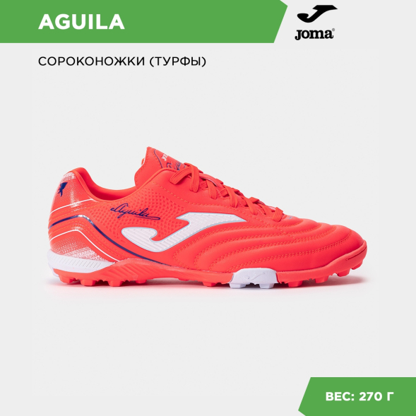 Joma Турфы AGUILA AGUS2507TF (40 EUR/ 07 USA)