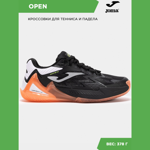 Joma Кроссовки OPEN TOPES2501OM (42 EUR/ 08.5 USA)