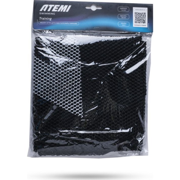 Мешок-сетка для инвентаря Atemi simple swim bag, цвет: Черный, BSS1BK